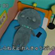 ヒメ日記 2026/04/29 01:15 投稿 ここな ぽっちゃり巨乳素人専門店ぷにめろ八王子店