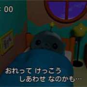 ヒメ日記 2026/05/01 01:00 投稿 ここな ぽっちゃり巨乳素人専門店ぷにめろ八王子店