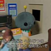 ヒメ日記 2026/05/01 10:30 投稿 ここな ぽっちゃり巨乳素人専門店ぷにめろ八王子店