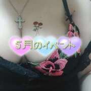 ヒメ日記 2026/05/01 12:30 投稿 ここな ぽっちゃり巨乳素人専門店ぷにめろ八王子店
