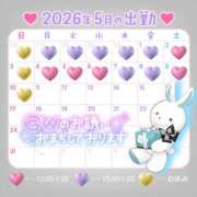 ヒメ日記 2026/05/01 13:00 投稿 ここな ぽっちゃり巨乳素人専門店ぷにめろ八王子店