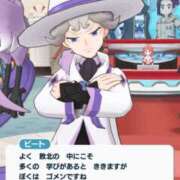 ヒメ日記 2026/05/04 23:36 投稿 ここな ぽっちゃり巨乳素人専門店ぷにめろ八王子店