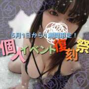 ヒメ日記 2026/05/05 12:01 投稿 ここな ぽっちゃり巨乳素人専門店ぷにめろ八王子店