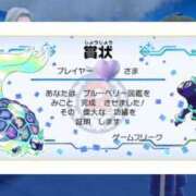 ヒメ日記 2026/05/08 11:50 投稿 ここな ぽっちゃり巨乳素人専門店ぷにめろ八王子店