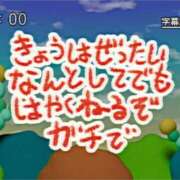 ヒメ日記 2026/05/15 01:00 投稿 ここな ぽっちゃり巨乳素人専門店ぷにめろ八王子店