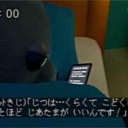 ヒメ日記 2026/05/17 01:00 投稿 ここな ぽっちゃり巨乳素人専門店ぷにめろ八王子店
