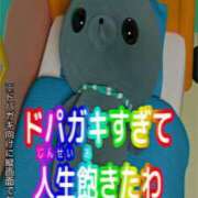ヒメ日記 2026/05/23 07:32 投稿 ここな ぽっちゃり巨乳素人専門店ぷにめろ八王子店