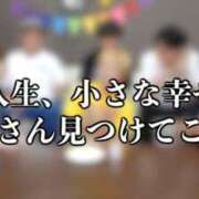 ヒメ日記 2026/05/31 01:30 投稿 ここな ぽっちゃり巨乳素人専門店ぷにめろ八王子店