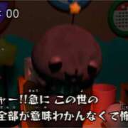 ヒメ日記 2026/06/04 00:30 投稿 ここな ぽっちゃり巨乳素人専門店ぷにめろ八王子店