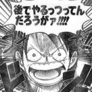 ヒメ日記 2026/06/04 13:02 投稿 ここな ぽっちゃり巨乳素人専門店ぷにめろ八王子店
