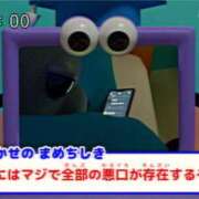 ヒメ日記 2026/06/11 01:00 投稿 ここな ぽっちゃり巨乳素人専門店ぷにめろ八王子店