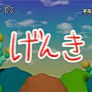 ヒメ日記 2026/06/22 12:32 投稿 ここな ぽっちゃり巨乳素人専門店ぷにめろ八王子店