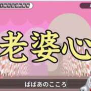 ヒメ日記 2026/07/09 17:02 投稿 ここな ぽっちゃり巨乳素人専門店ぷにめろ八王子店
