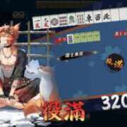 ヒメ日記 2026/07/23 14:01 投稿 ここな ぽっちゃり巨乳素人専門店ぷにめろ八王子店