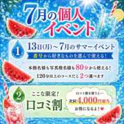 ヒメ日記 2026/07/26 12:01 投稿 ここな ぽっちゃり巨乳素人専門店ぷにめろ八王子店