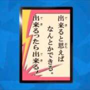 ヒメ日記 2026/08/06 09:02 投稿 ここな ぽっちゃり巨乳素人専門店ぷにめろ八王子店
