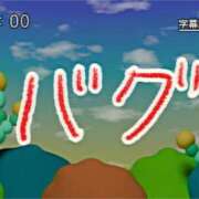 ヒメ日記 2026/08/08 10:01 投稿 ここな ぽっちゃり巨乳素人専門店ぷにめろ八王子店