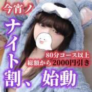 ヒメ日記 2026/08/10 18:01 投稿 ここな ぽっちゃり巨乳素人専門店ぷにめろ八王子店