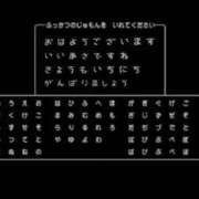 ヒメ日記 2026/08/12 09:45 投稿 ここな ぽっちゃり巨乳素人専門店ぷにめろ八王子店