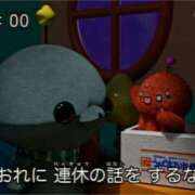 ヒメ日記 2026/08/13 09:15 投稿 ここな ぽっちゃり巨乳素人専門店ぷにめろ八王子店
