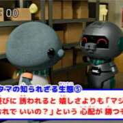 ヒメ日記 2026/08/14 13:39 投稿 ここな ぽっちゃり巨乳素人専門店ぷにめろ八王子店
