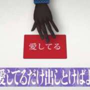 ヒメ日記 2026/08/19 01:00 投稿 ここな ぽっちゃり巨乳素人専門店ぷにめろ八王子店