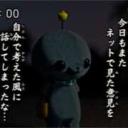 ヒメ日記 2026/08/26 01:30 投稿 ここな ぽっちゃり巨乳素人専門店ぷにめろ八王子店