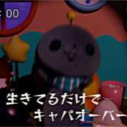 ヒメ日記 2026/08/30 00:30 投稿 ここな ぽっちゃり巨乳素人専門店ぷにめろ八王子店