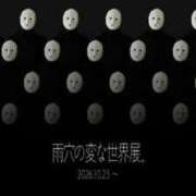 ヒメ日記 2026/09/02 17:02 投稿 ここな ぽっちゃり巨乳素人専門店ぷにめろ八王子店