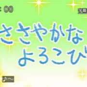 ヒメ日記 2026/09/19 01:01 投稿 ここな ぽっちゃり巨乳素人専門店ぷにめろ八王子店