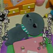 ヒメ日記 2026/09/26 01:01 投稿 ここな ぽっちゃり巨乳素人専門店ぷにめろ八王子店