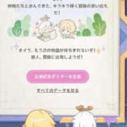 ヒメ日記 2026/09/28 17:31 投稿 ここな ぽっちゃり巨乳素人専門店ぷにめろ八王子店