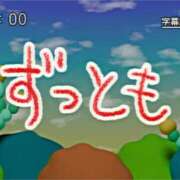 ヒメ日記 2026/09/30 16:54 投稿 ここな ぽっちゃり巨乳素人専門店ぷにめろ八王子店