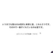 ヒメ日記 2026/10/03 01:00 投稿 ここな ぽっちゃり巨乳素人専門店ぷにめろ八王子店