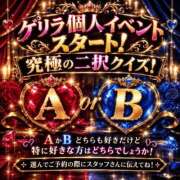 ヒメ日記 2026/10/03 08:05 投稿 ここな ぽっちゃり巨乳素人専門店ぷにめろ八王子店