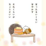 ヒメ日記 2026/10/03 09:03 投稿 ここな ぽっちゃり巨乳素人専門店ぷにめろ八王子店