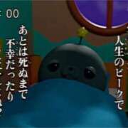 ヒメ日記 2026/10/04 10:31 投稿 ここな ぽっちゃり巨乳素人専門店ぷにめろ八王子店