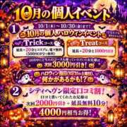 ヒメ日記 2026/10/05 13:02 投稿 ここな ぽっちゃり巨乳素人専門店ぷにめろ八王子店