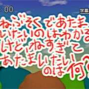 ヒメ日記 2026/10/05 13:17 投稿 ここな ぽっちゃり巨乳素人専門店ぷにめろ八王子店