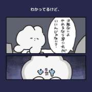 ヒメ日記 2026/10/09 05:31 投稿 ここな ぽっちゃり巨乳素人専門店ぷにめろ八王子店