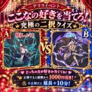 ヒメ日記 2026/10/09 14:30 投稿 ここな ぽっちゃり巨乳素人専門店ぷにめろ八王子店