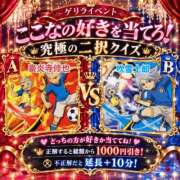 ヒメ日記 2026/10/14 14:30 投稿 ここな ぽっちゃり巨乳素人専門店ぷにめろ八王子店