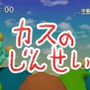 ヒメ日記 2026/10/16 11:48 投稿 ここな ぽっちゃり巨乳素人専門店ぷにめろ八王子店