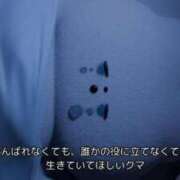 ヒメ日記 2026/10/27 02:00 投稿 ここな ぽっちゃり巨乳素人専門店ぷにめろ八王子店