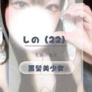 ヒメ日記 2025/12/04 19:04 投稿 しの ぽっちゃり巨乳素人専門店ぷにめろ八王子店