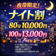 ヒメ日記 2026/03/16 18:52 投稿 しの ぽっちゃり巨乳素人専門店ぷにめろ八王子店