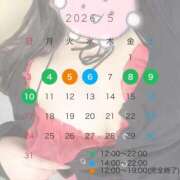 ヒメ日記 2026/05/03 22:17 投稿 しの ぽっちゃり巨乳素人専門店ぷにめろ八王子店