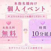 しの 一緒にたのしも ぽっちゃり巨乳素人専門店ぷにめろ八王子店