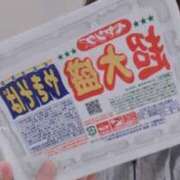 ヒメ日記 2025/11/09 19:01 投稿 みちる ぽっちゃり巨乳素人専門店ぷにめろ八王子店
