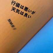 ヒメ日記 2025/12/10 07:45 投稿 みちる ぽっちゃり巨乳素人専門店ぷにめろ八王子店